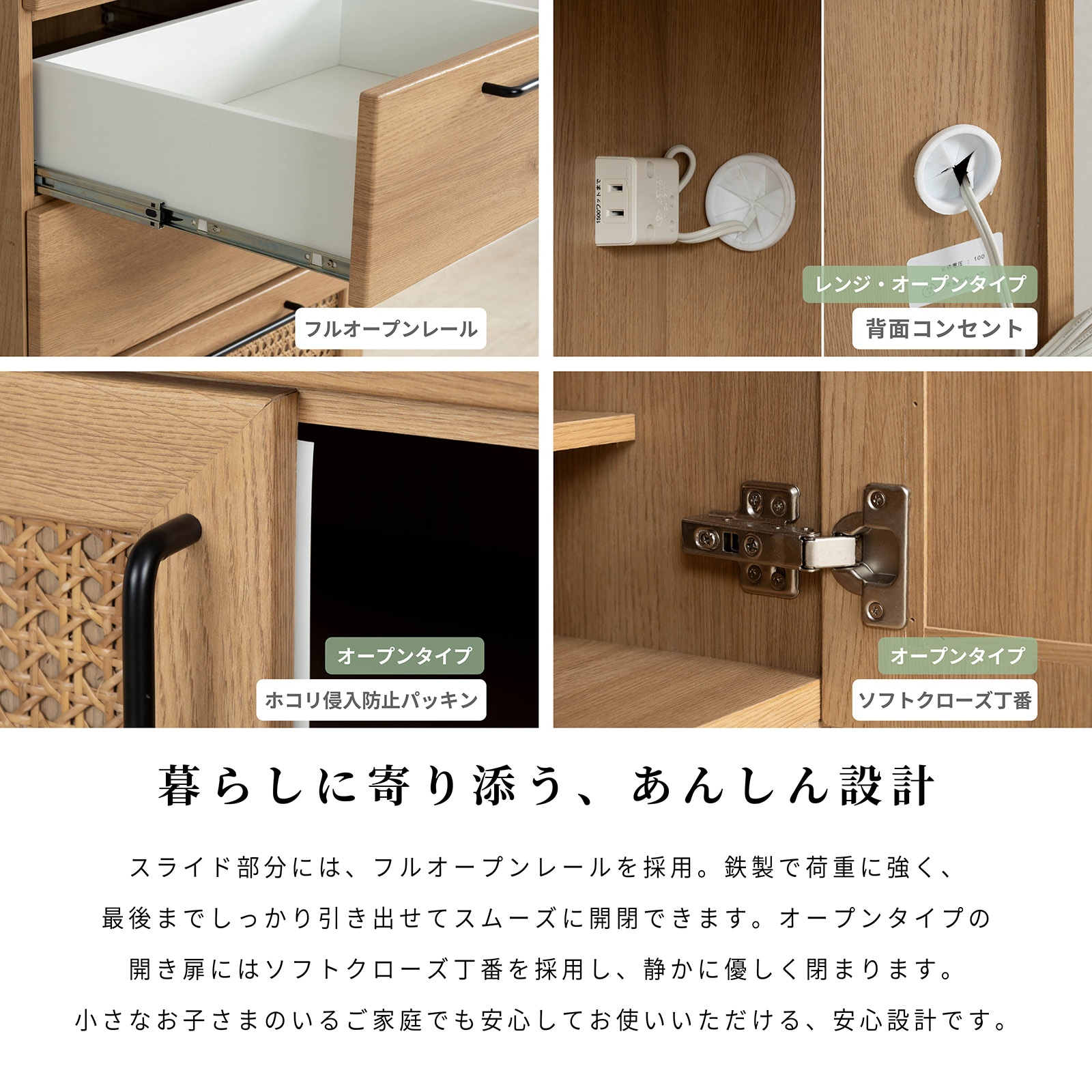 ［幅60］ ラット ｜ 収納 スライド棚 レンジ台 キッチンカウンター