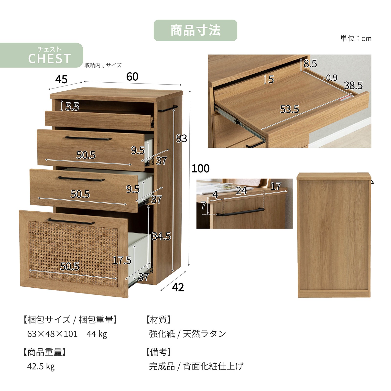 ［幅60］ ラット ｜ 収納 スライド棚 レンジ台 キッチンカウンター