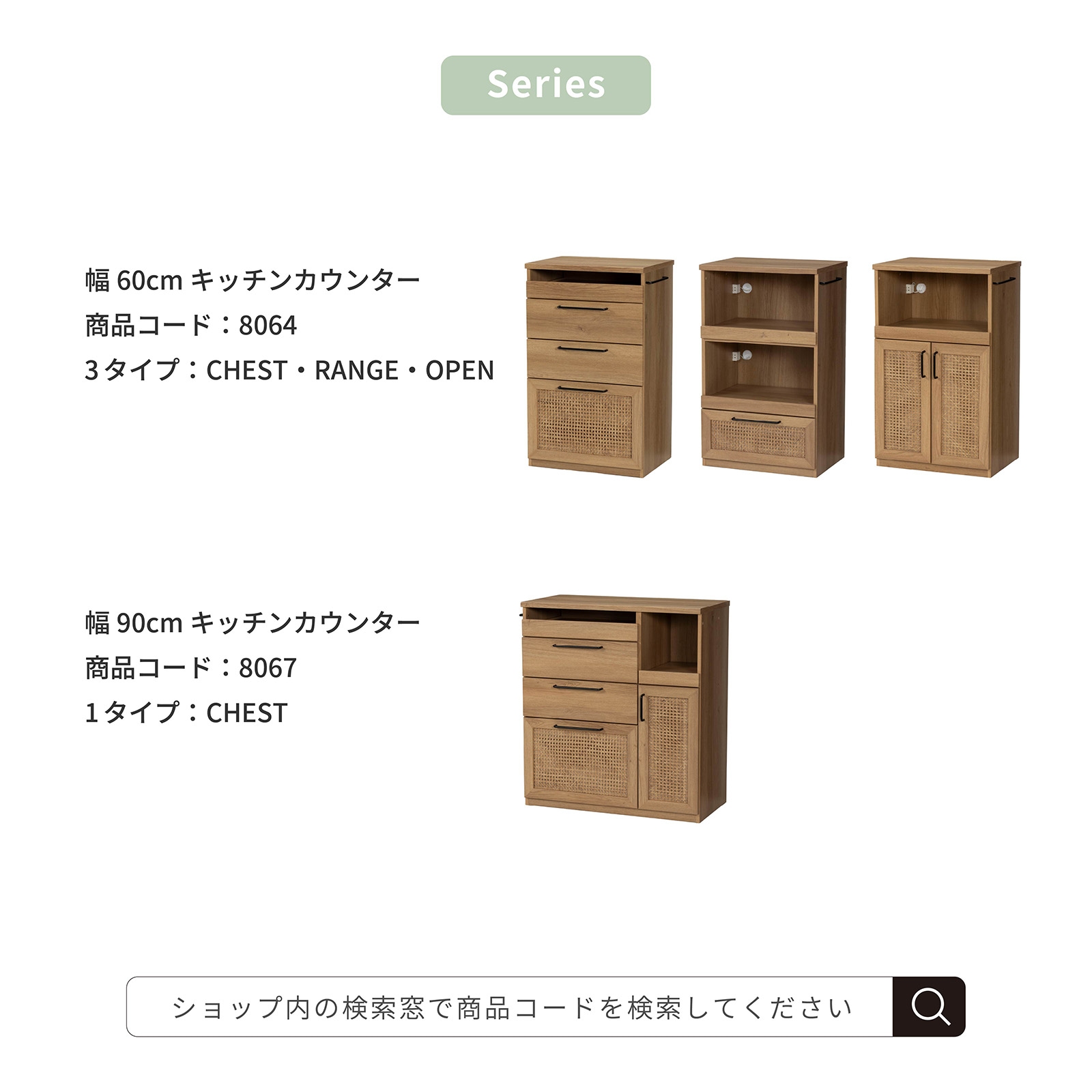 ［幅60］ ラット ｜ 収納 スライド棚 レンジ台 キッチンカウンター