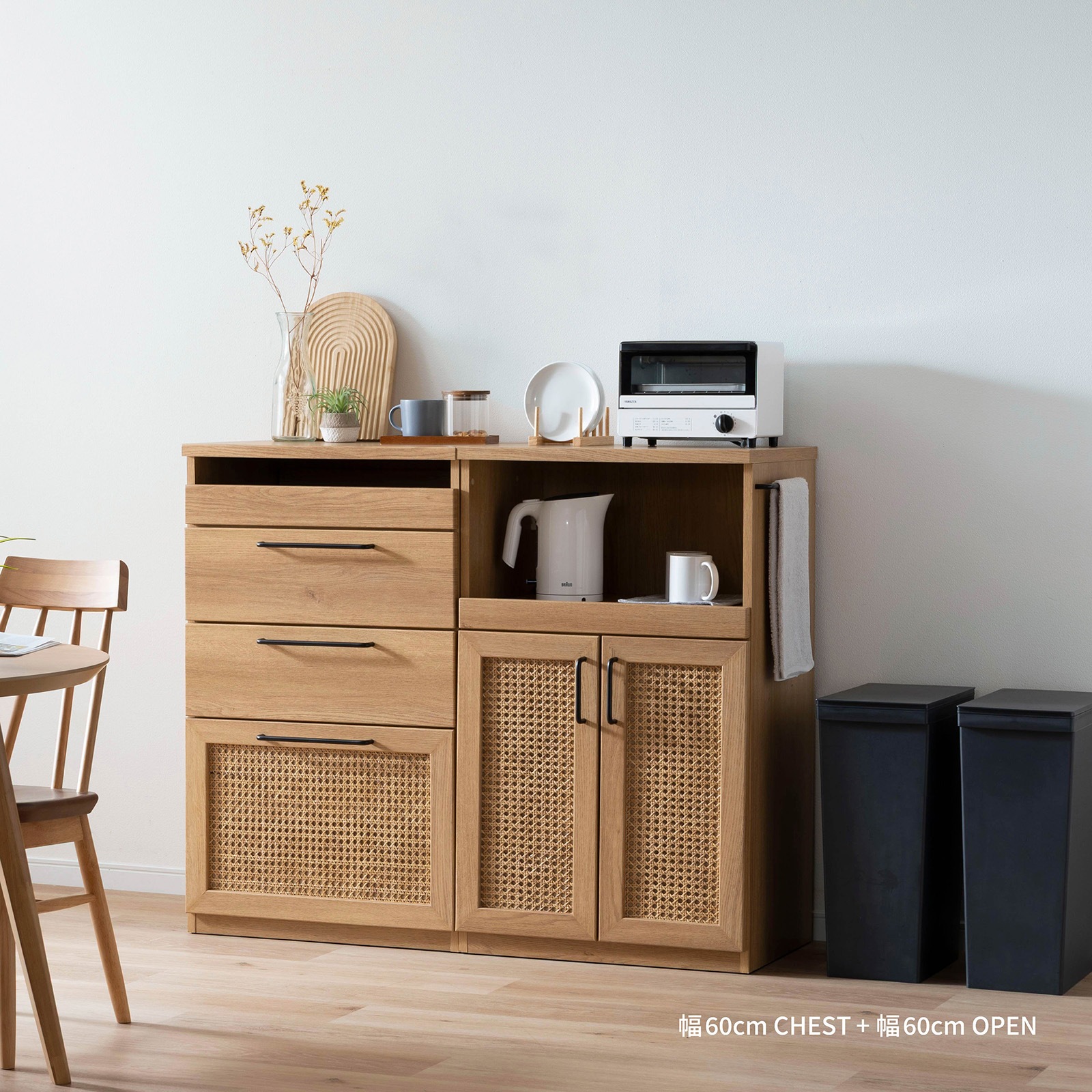 ［幅60］ ラット ｜ 収納 スライド棚 レンジ台 キッチンカウンター