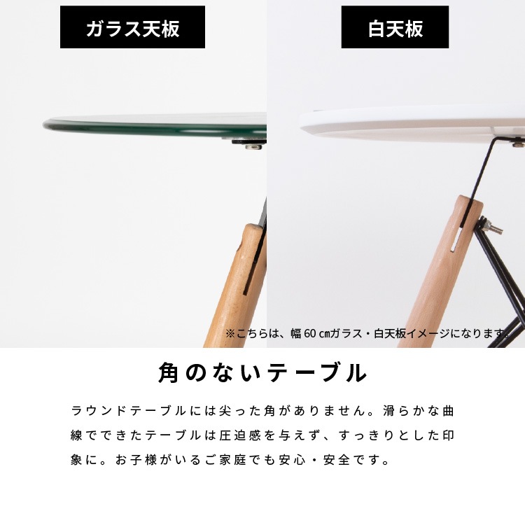 ［幅60］ Cafe Table - 01 ｜ 丸テーブル ダイニングテーブル 【在庫限り品】