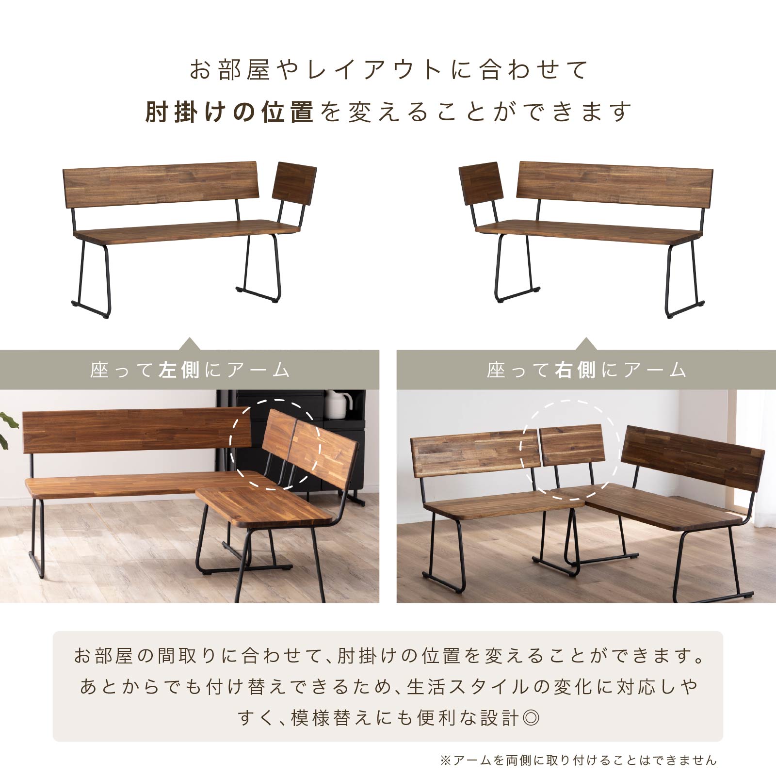 【4点セット】 サラソタ ｜ ダイニングセット テーブル チェア アカシア アイアン脚