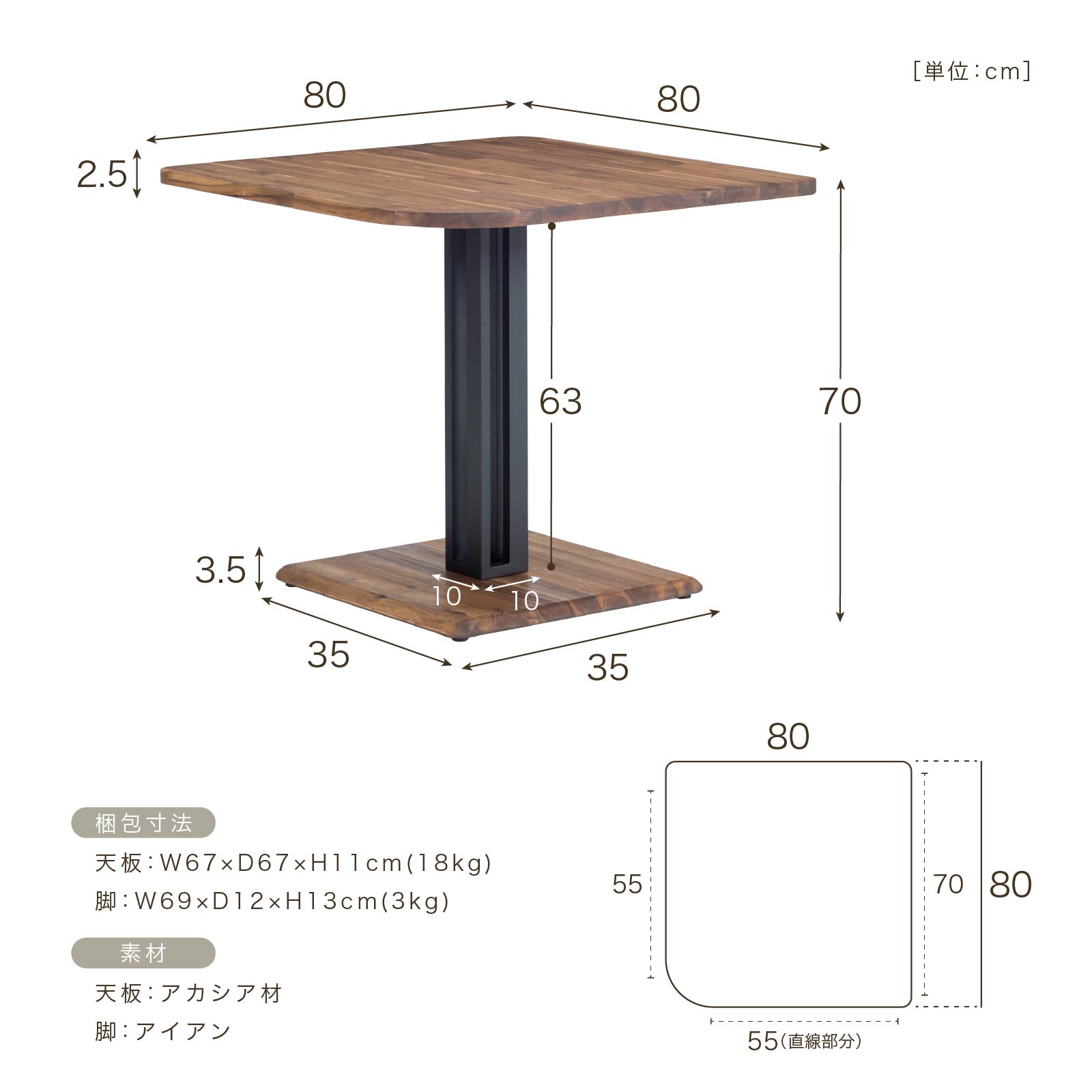 【4点セット】 サラソタ ｜ ダイニングセット テーブル チェア アカシア アイアン脚