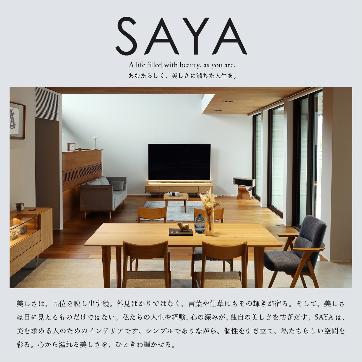 ［幅200］ SAYA ｜ ホワイトオーク 無垢材 ステンレス 2～3人掛け ソファ