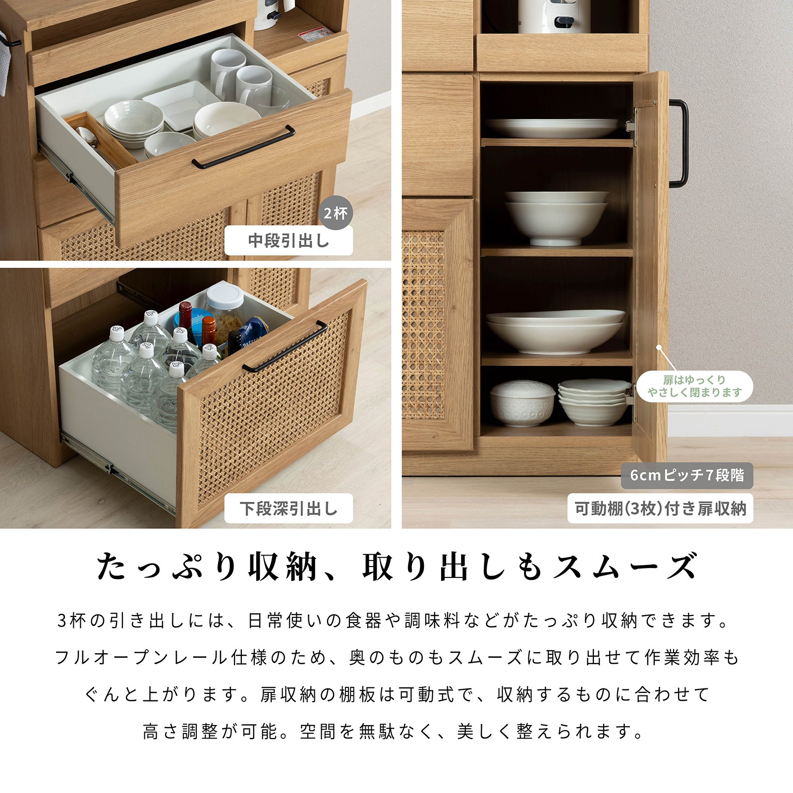 ［幅90］ ラット ｜ 収納 ゴミ箱 スライド棚 レンジ台 キッチンカウンター