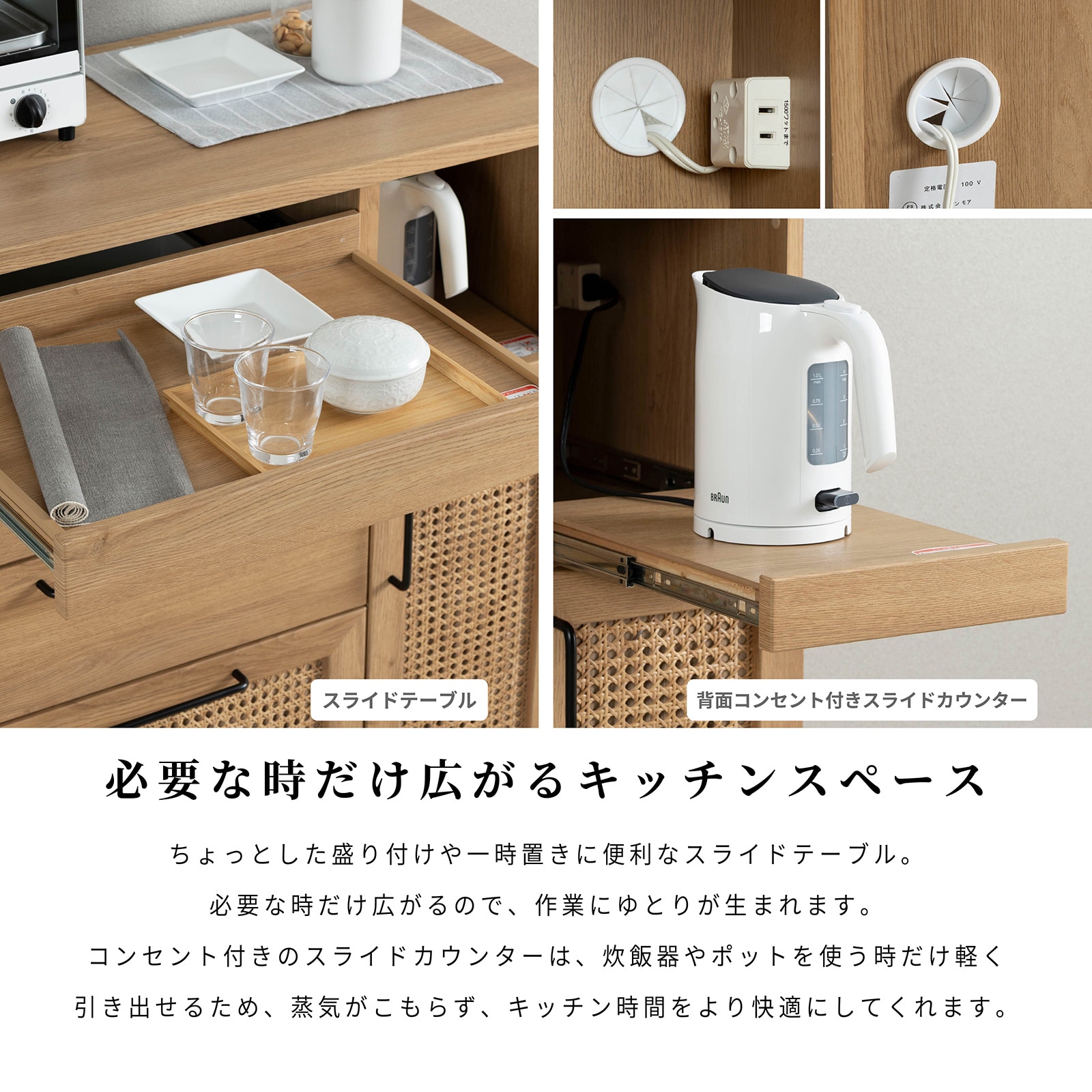 ［幅90］ ラット ｜ 収納 ゴミ箱 スライド棚 レンジ台 キッチンカウンター