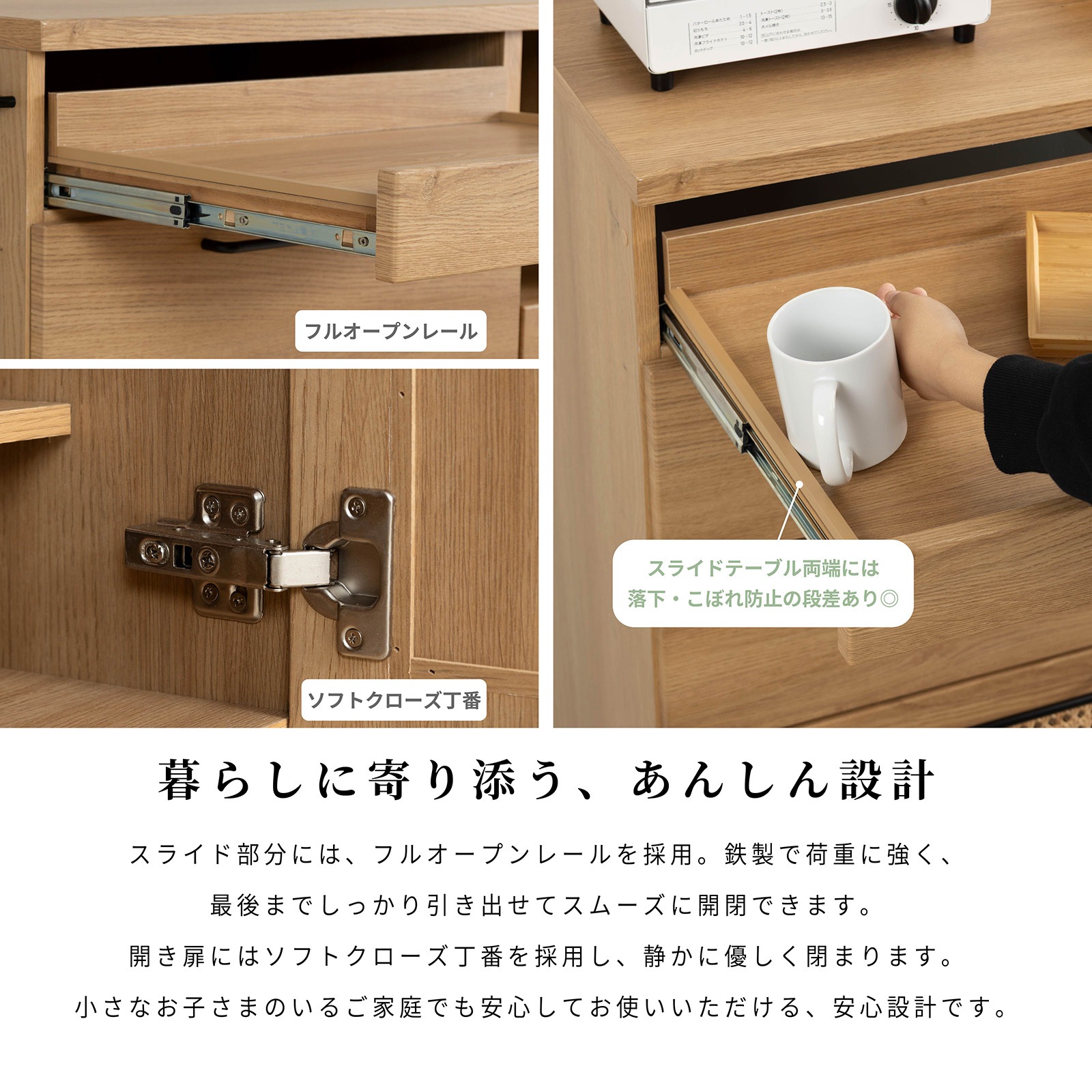 ［幅90］ ラット ｜ 収納 ゴミ箱 スライド棚 レンジ台 キッチンカウンター