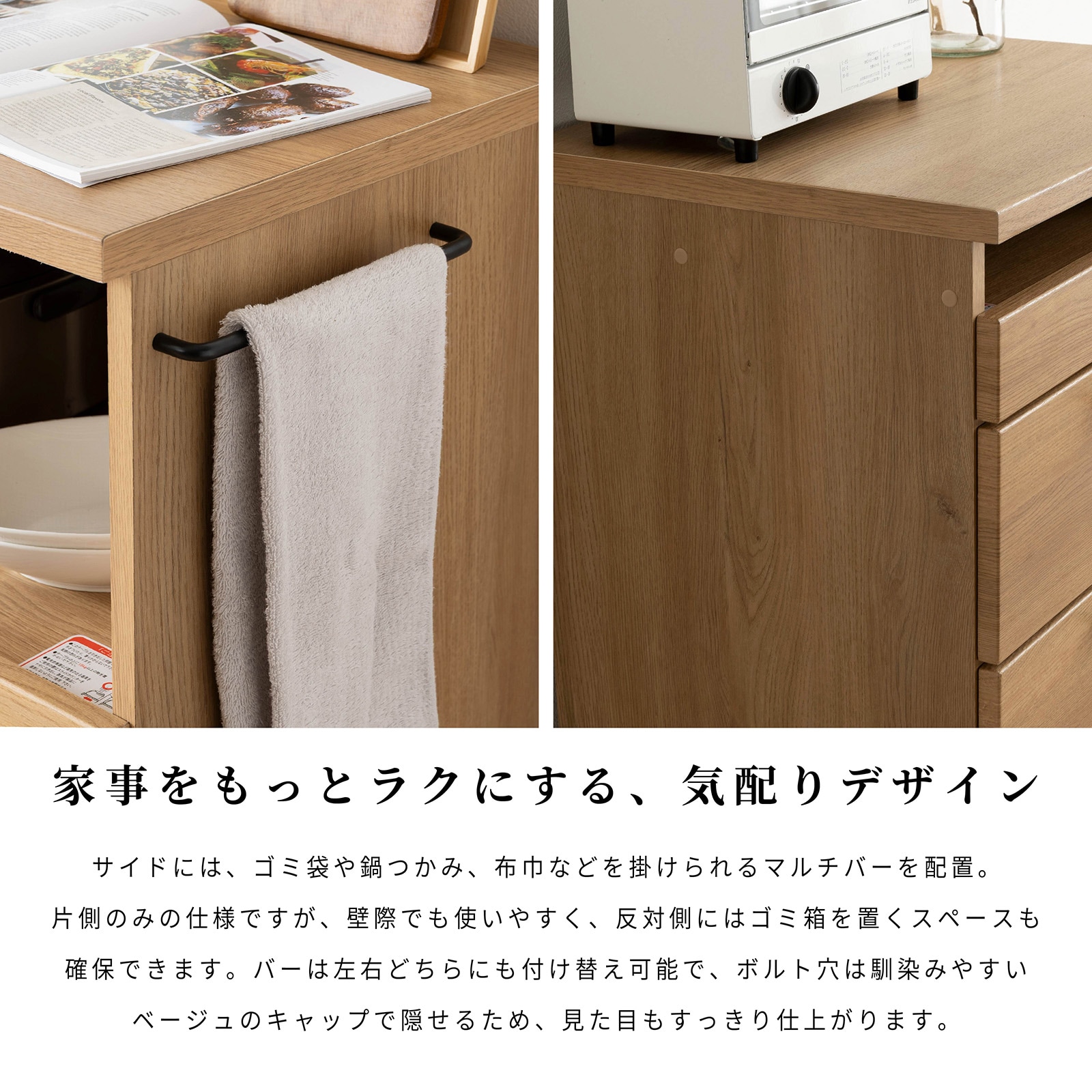 ［幅90］ ラット ｜ 収納 ゴミ箱 スライド棚 レンジ台 キッチンカウンター