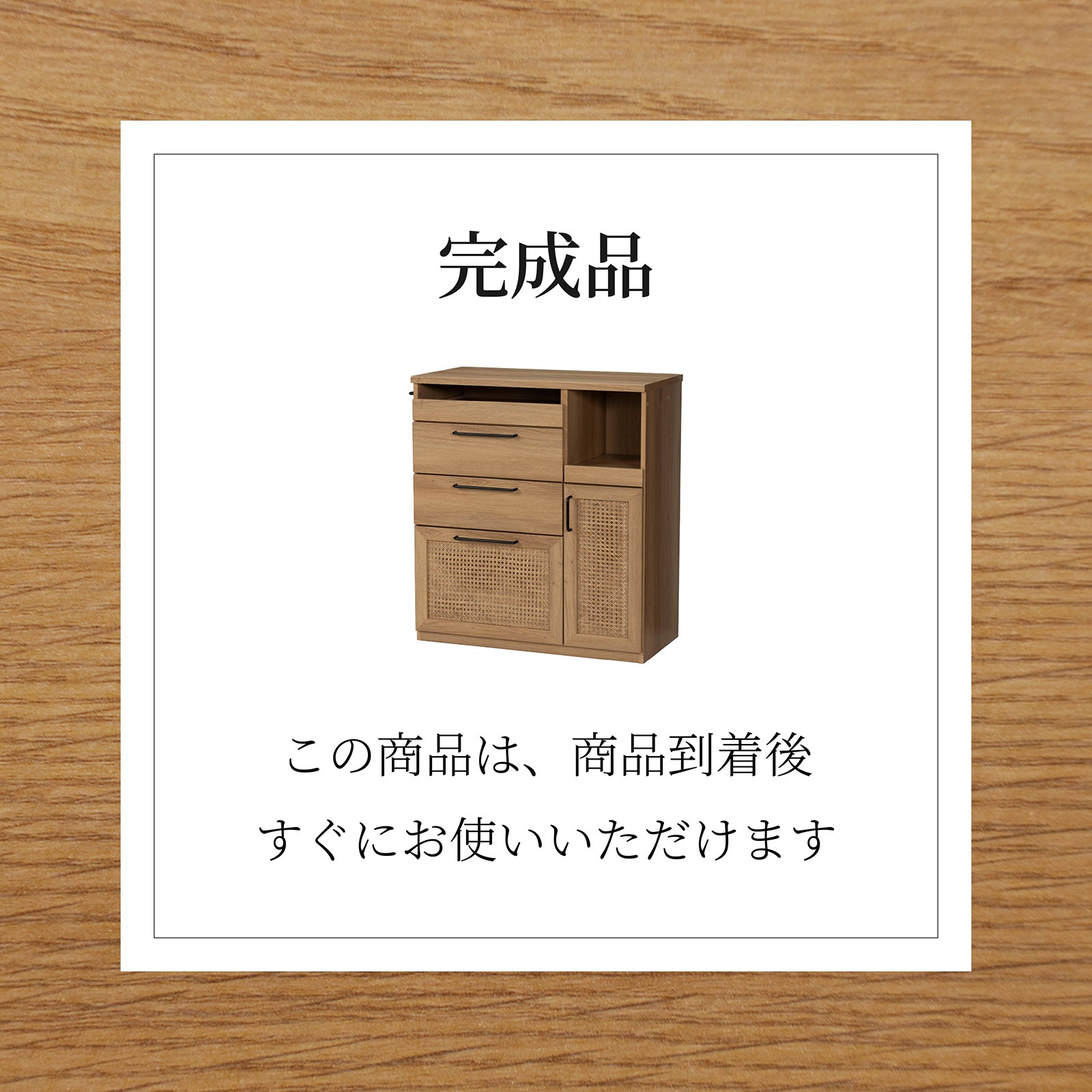 ［幅90］ ラット ｜ 収納 ゴミ箱 スライド棚 レンジ台 キッチンカウンター