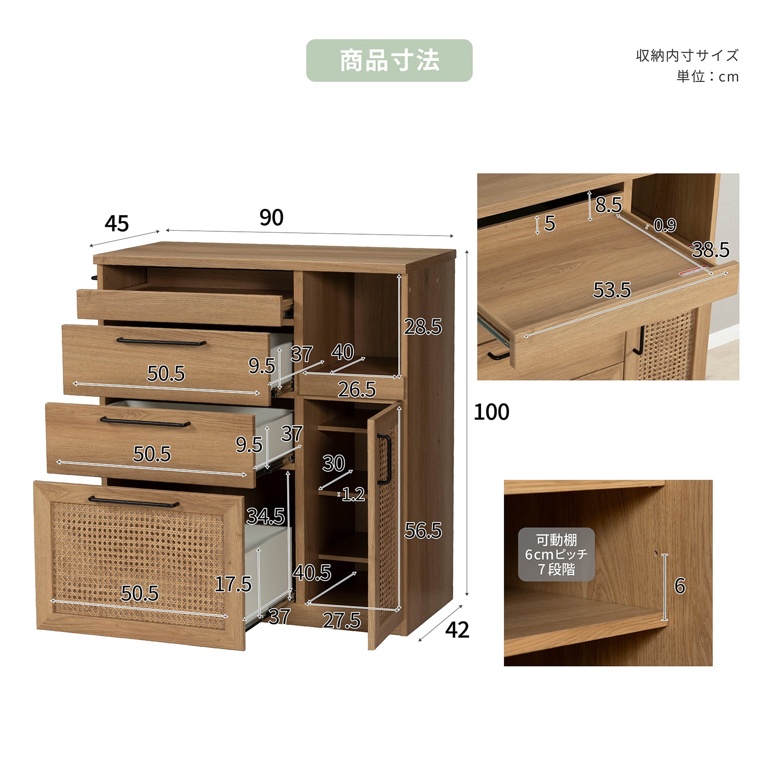 ［幅90］ ラット ｜ 収納 ゴミ箱 スライド棚 レンジ台 キッチンカウンター