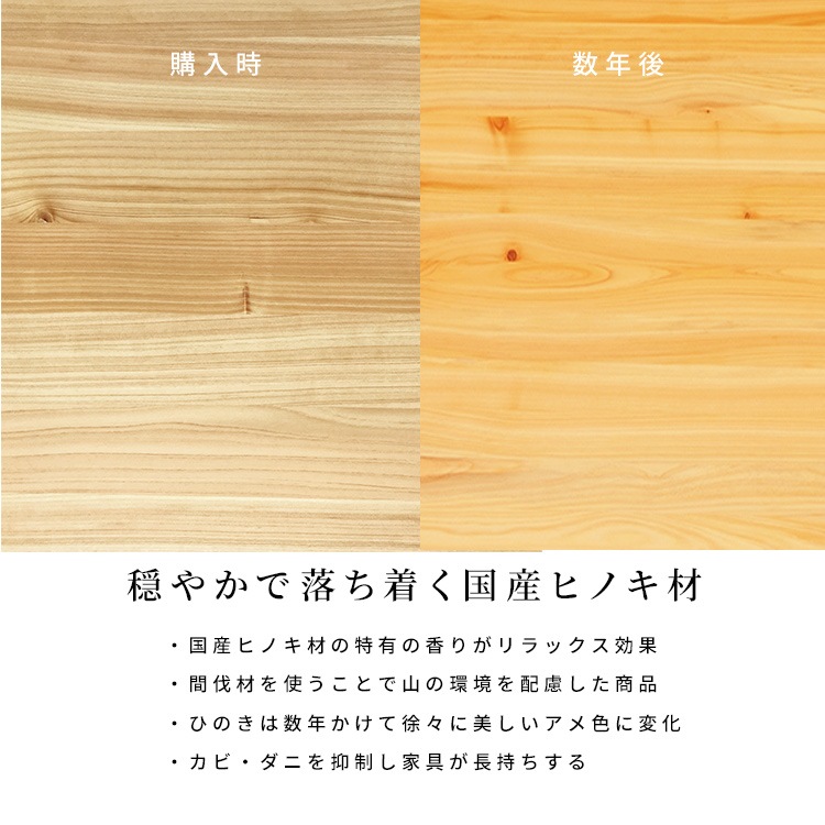 【5点セット】［幅180/高さ70］ヒノキ 無垢材 ダイニングテーブル 6人掛け ダイニングチェア ベンチ ダイニングセット