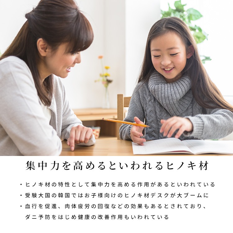 【5点セット】［幅180/高さ70］ヒノキ 無垢材 ダイニングテーブル 6人掛け ダイニングチェア ベンチ ダイニングセット