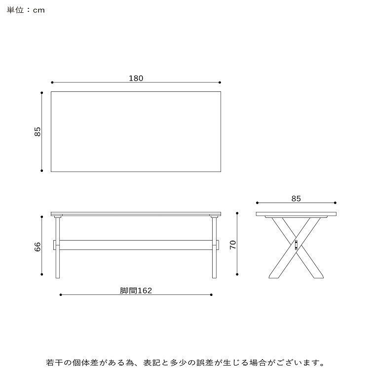 [幅180/高さ70] ダイニング 5点セット ひのき テーブル 180cm 6人掛け ダイニングチェア ベンチ ヒノキ 無垢材 （テーブル&チェア3脚&ベンチ）