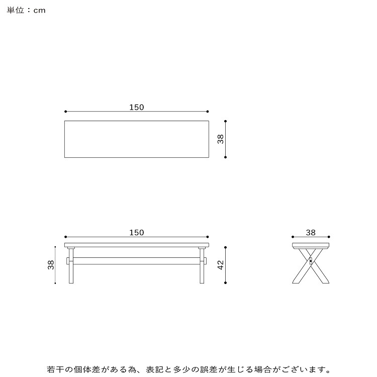 [幅180/高さ70] ダイニング 5点セット ひのき テーブル 180cm 6人掛け ダイニングチェア ベンチ ヒノキ 無垢材 （テーブル&チェア3脚&ベンチ）