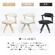［座面高44］ メリオン ｜ 肘付き 回転 ダイニングチェア 【在庫限り品】