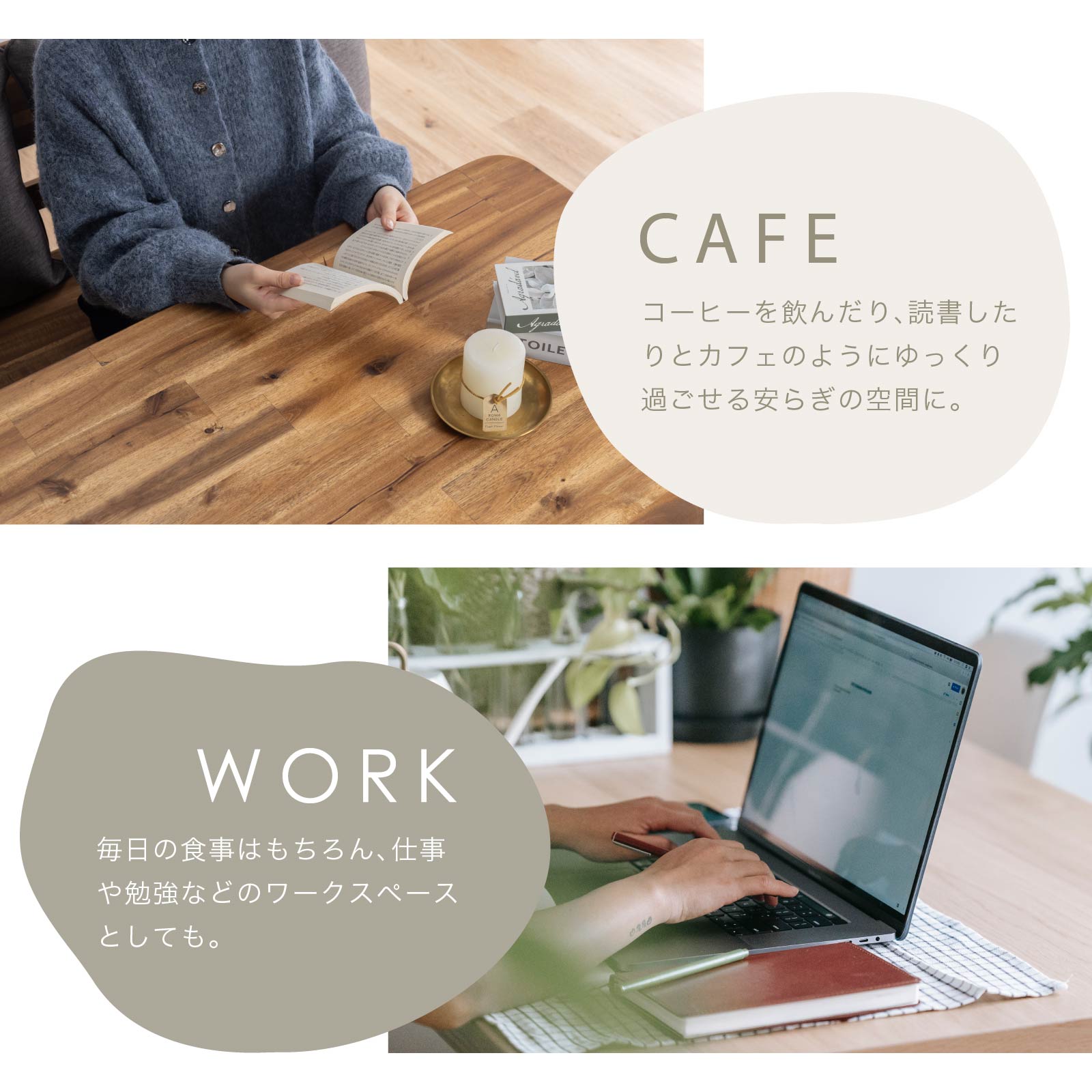 ［幅110］ ダラム ｜ 昇降 ダイニングテーブル アカシア