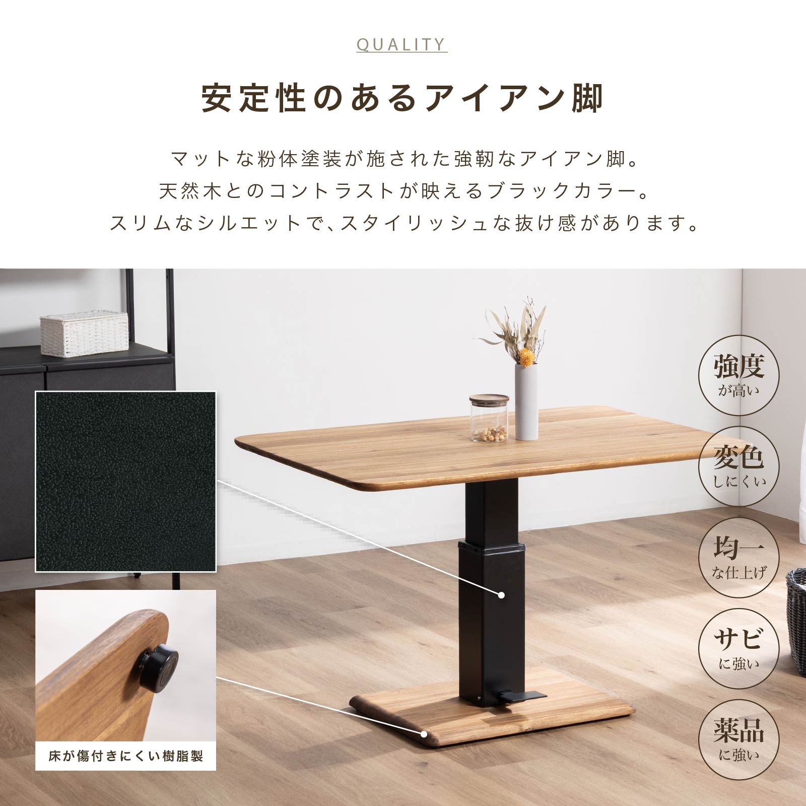 ［幅110］ ダラム ｜ 昇降 ダイニングテーブル アカシア