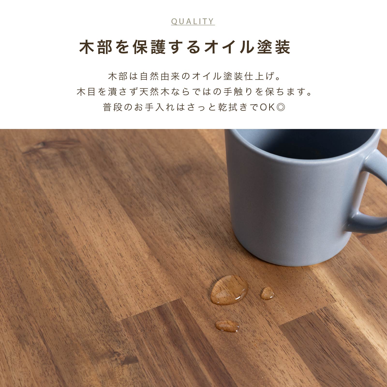 ［幅110］ ダラム ｜ 昇降 ダイニングテーブル アカシア