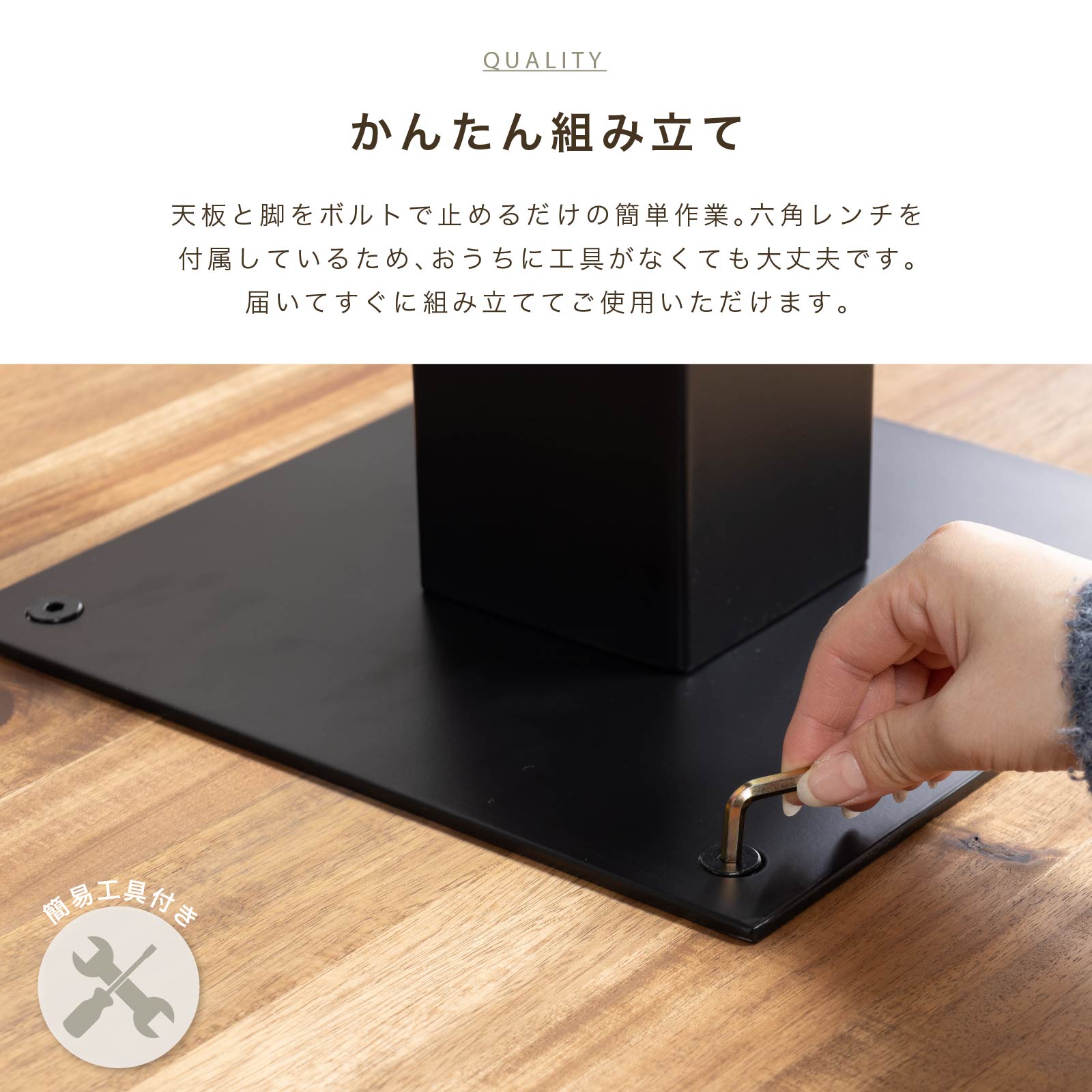 ［幅110］ ダラム ｜ 昇降 ダイニングテーブル アカシア