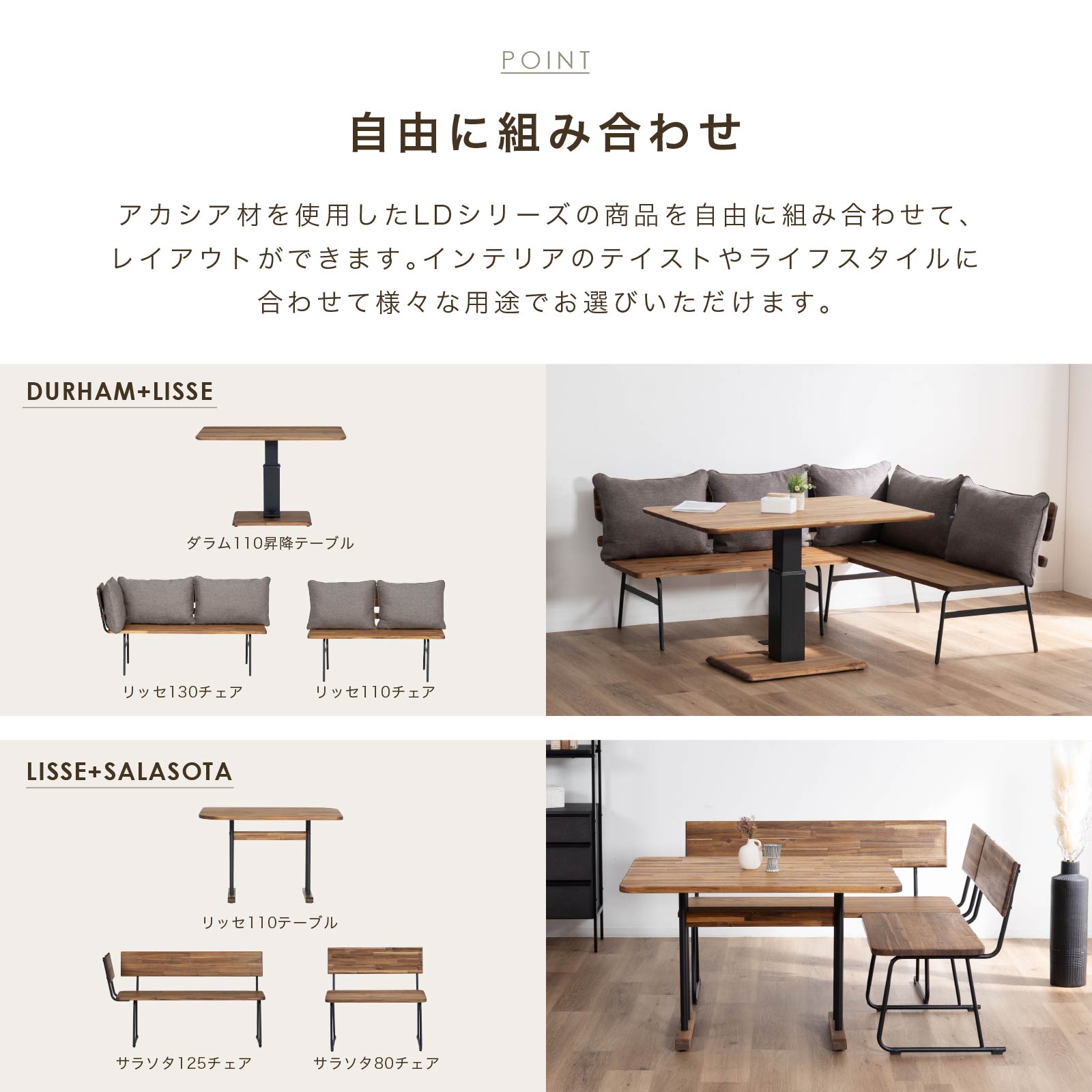 ［幅110］ ダラム ｜ 昇降 ダイニングテーブル アカシア