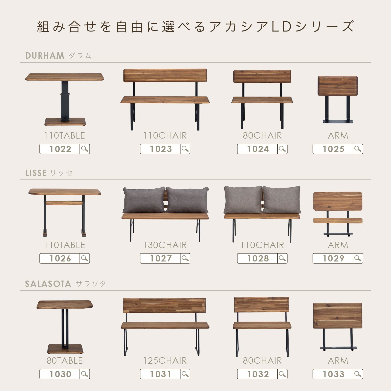 ［幅110］ ダラム ｜ 昇降 ダイニングテーブル アカシア