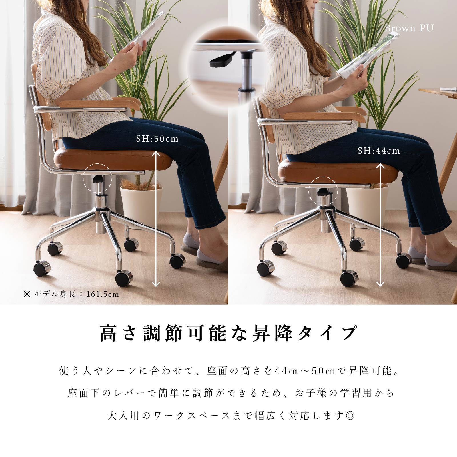 ［座面高さ44-50］ オービ ｜ 肘付き 回転 昇降 ラタン スチール キャスター デスクチェア