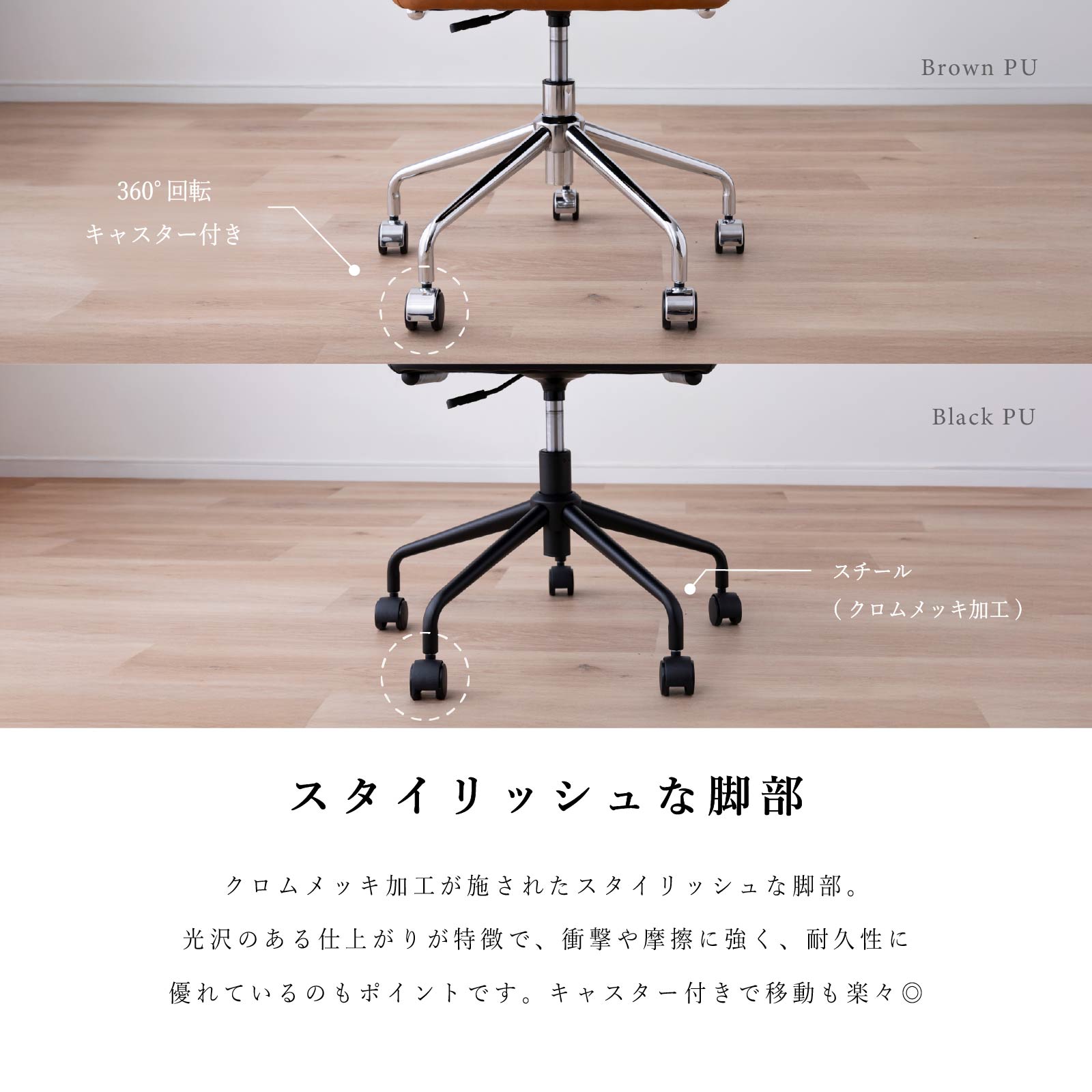 ［座面高さ44-50］ オービ ｜ 肘付き 回転 昇降 ラタン スチール キャスター デスクチェア