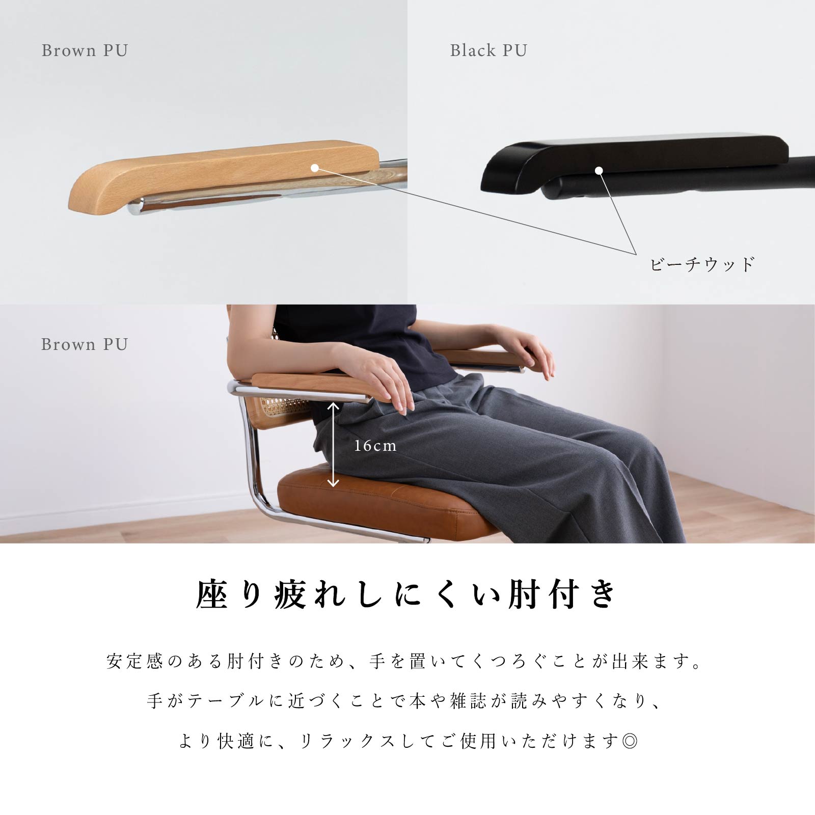 ［座面高さ44-50］ オービ ｜ 肘付き 回転 昇降 ラタン スチール キャスター デスクチェア