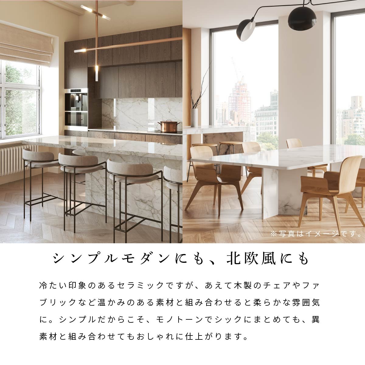 【開梱設置付き】 ［幅160］ コロラド ｜ セラミック アイアン脚 ダイニングテーブル 【在庫限り品】