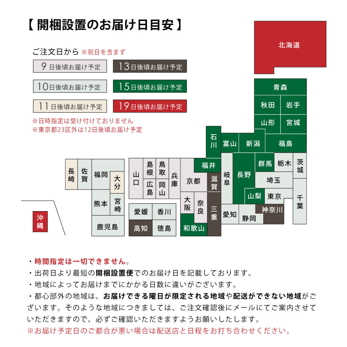 【開梱設置付き】 ［幅160］ コロラド ｜ セラミック アイアン脚 ダイニングテーブル 【在庫限り品】