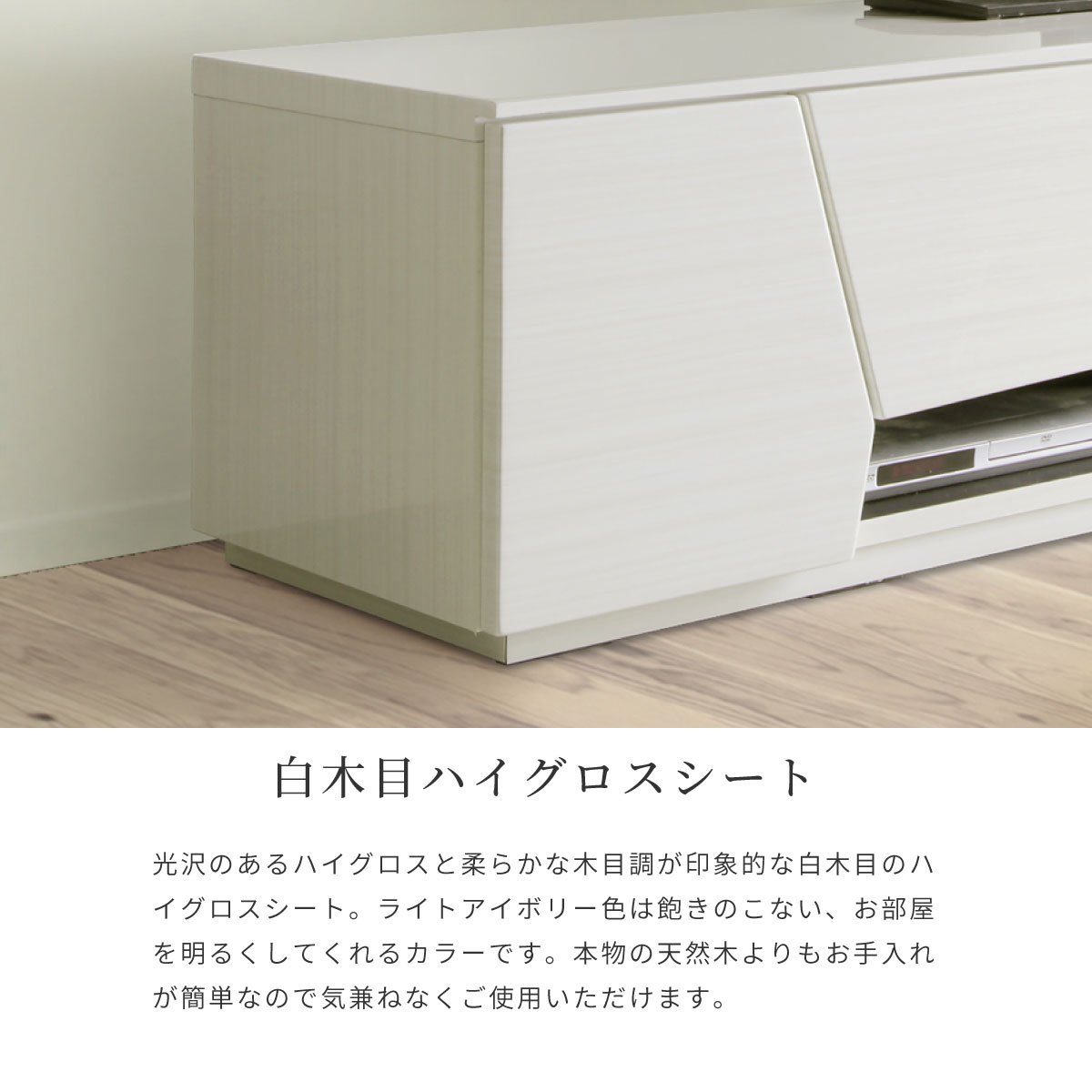 ［幅90］メリル | ドレッサー デスク 鏡台