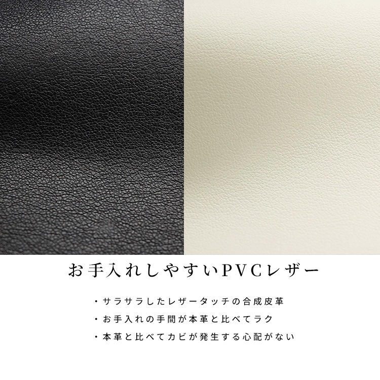 ［座面高44］ ピール ｜ 回転 ダイニングチェア