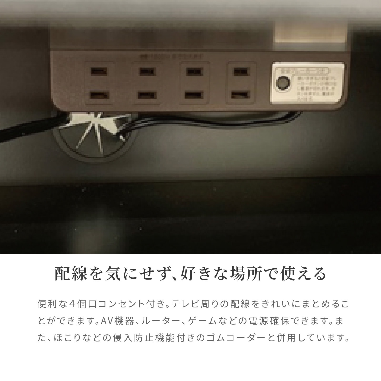 ［幅240］ アグル ｜  塩ビシート テレビボード ニュアンスカラー アイアン