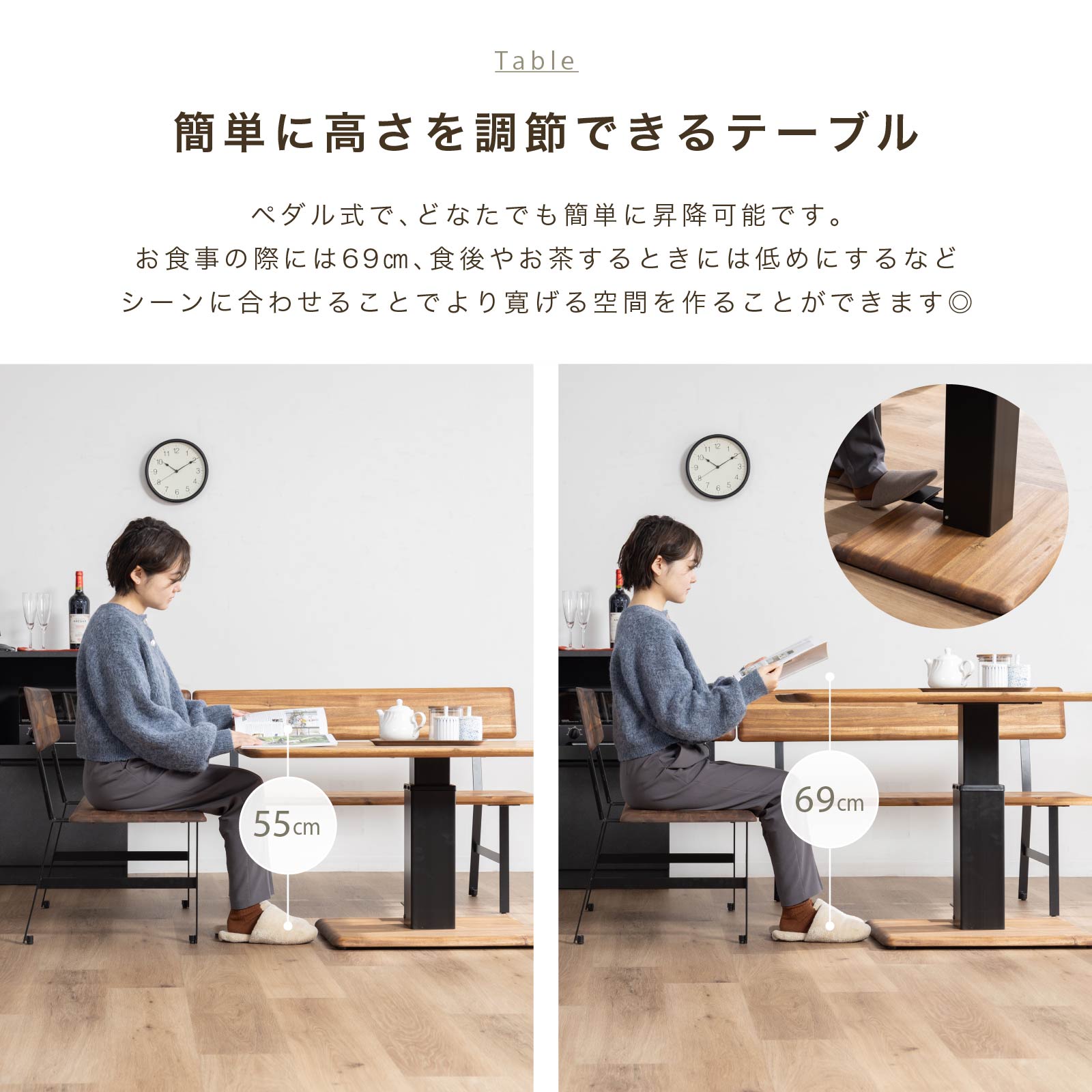 【4点セット】 ダラム ｜ 昇降 ダイニングセット テーブル チェア アカシア アイアン脚
