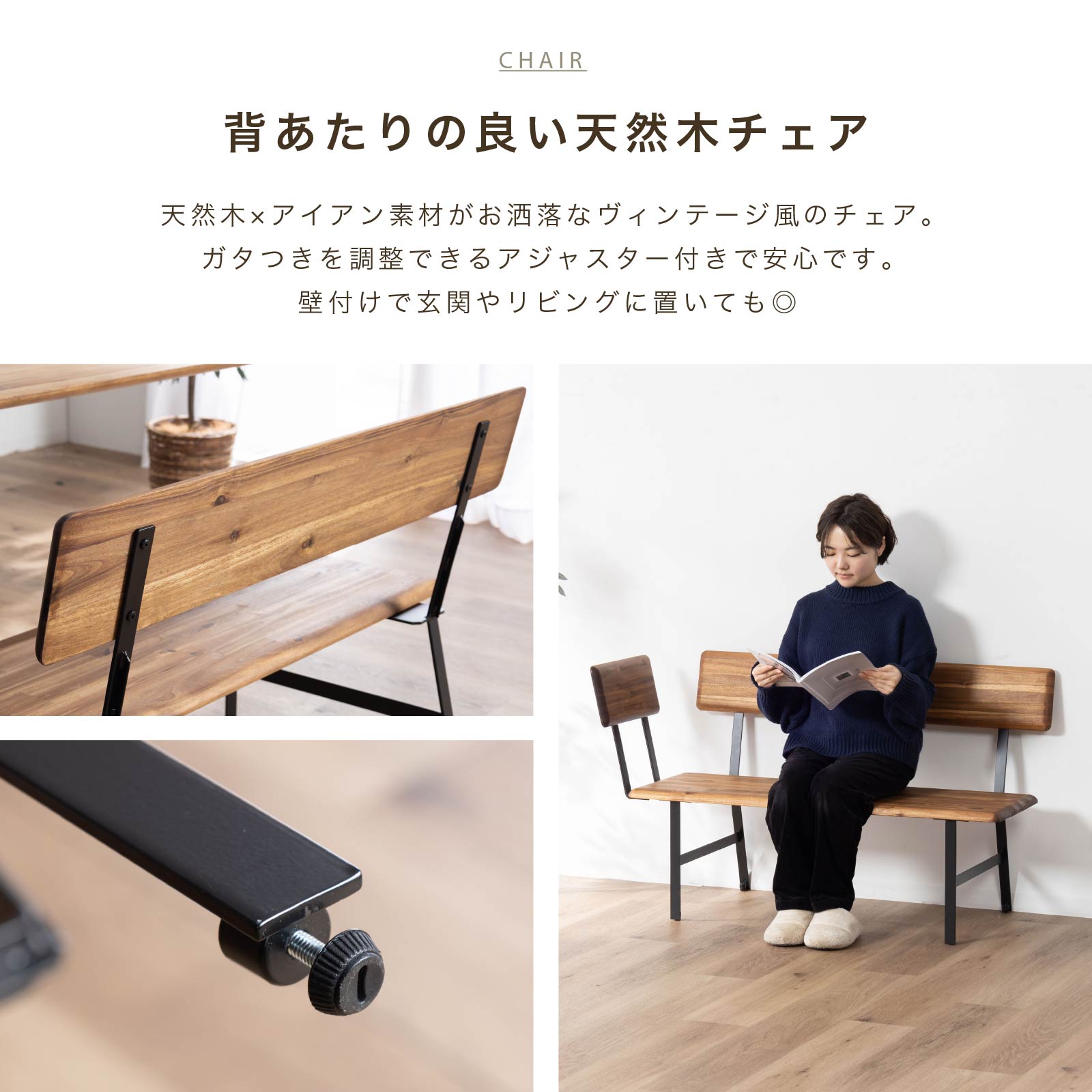 【4点セット】 ダラム ｜ 昇降 ダイニングセット テーブル チェア アカシア アイアン脚