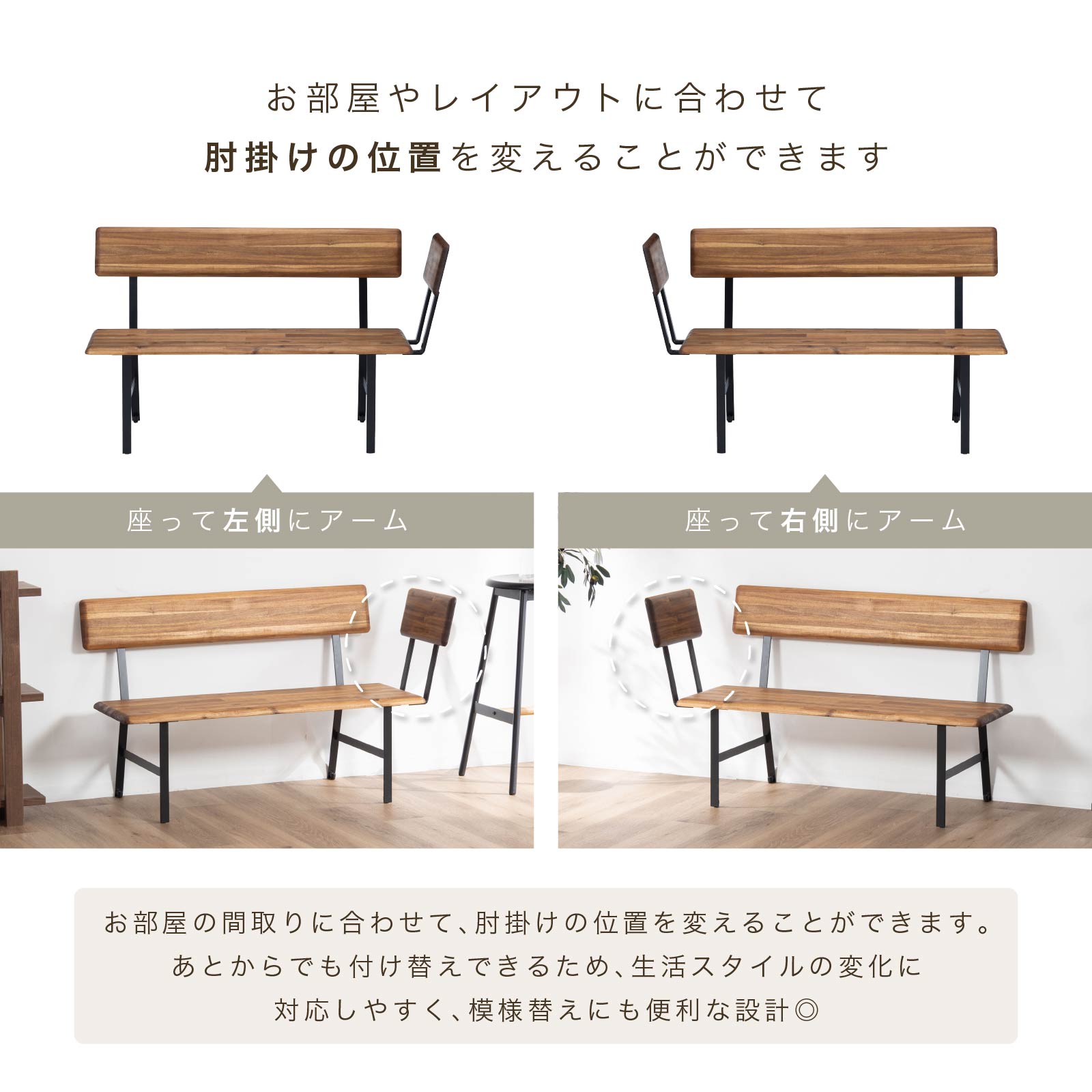 【4点セット】 ダラム ｜ 昇降 ダイニングセット テーブル チェア アカシア アイアン脚