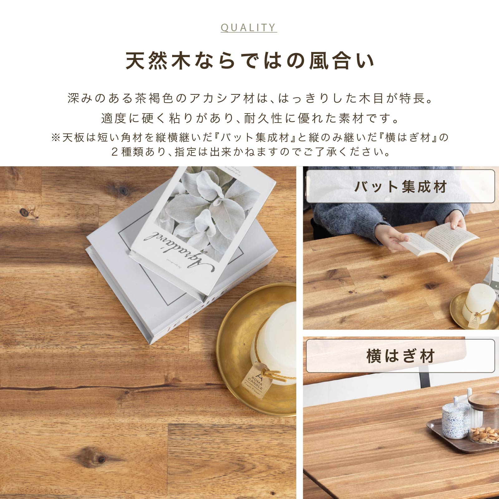 【4点セット】 ダラム ｜ 昇降 ダイニングセット テーブル チェア アカシア アイアン脚