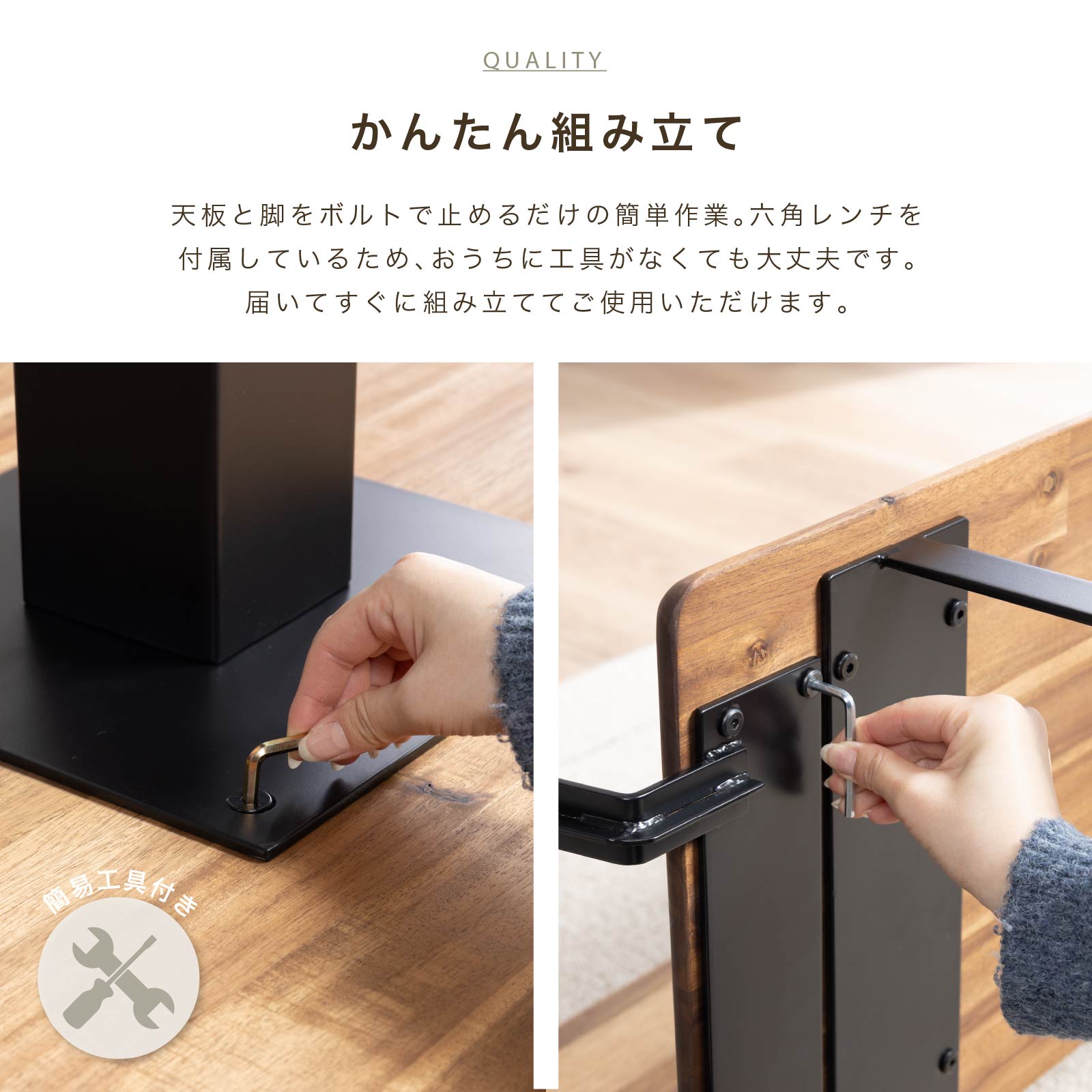【4点セット】 ダラム ｜ 昇降 ダイニングセット テーブル チェア アカシア アイアン脚