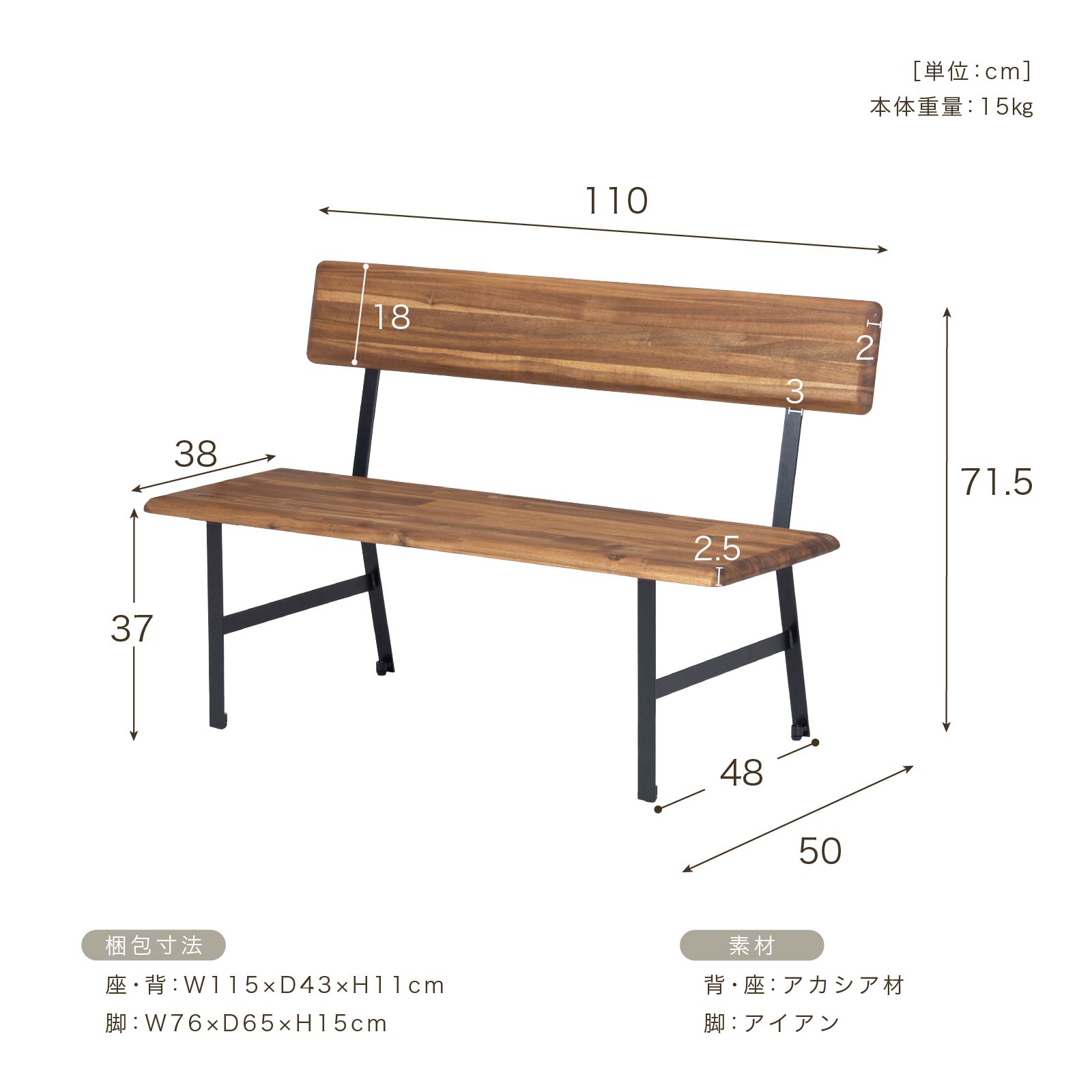 【4点セット】 ダラム ｜ 昇降 ダイニングセット テーブル チェア アカシア アイアン脚