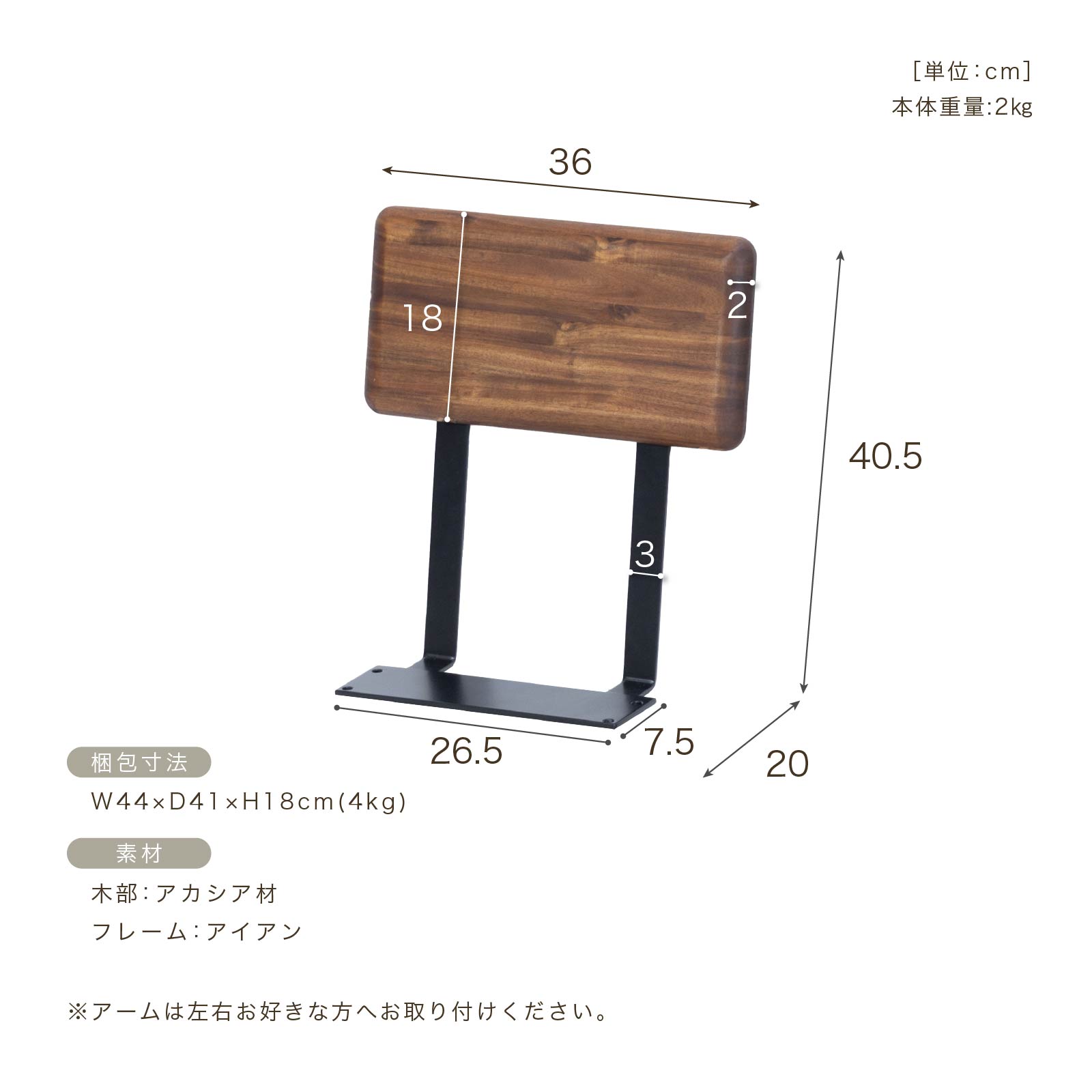 【4点セット】 ダラム ｜ 昇降 ダイニングセット テーブル チェア アカシア アイアン脚