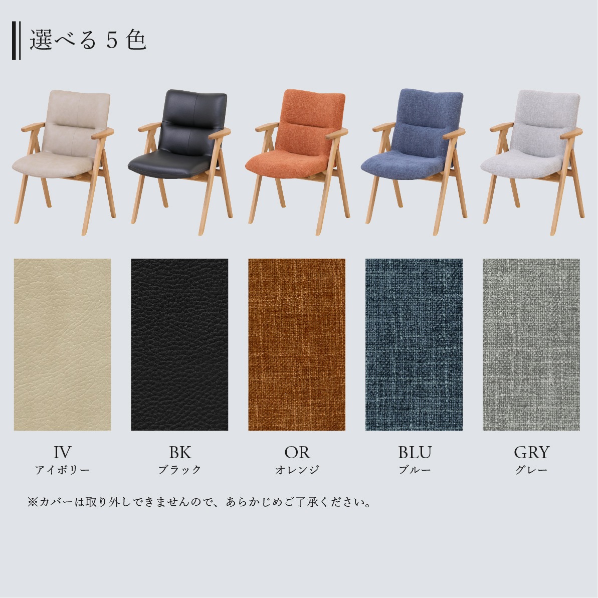 無垢材 肘付き ダイニングチェア｜長時間ゆったりとくつろげる特別な1