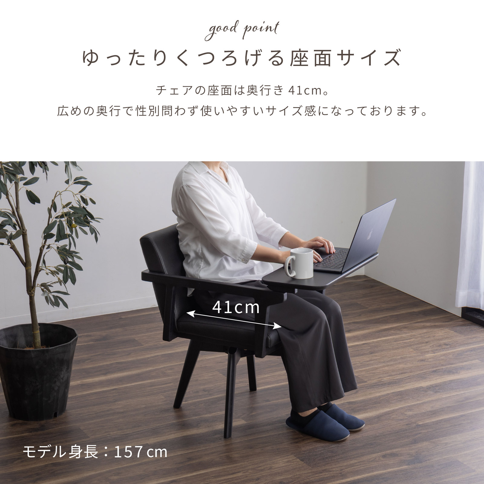 ［座面高さ44］ ワルシャワ ｜ 回転 テーブル付き デスクチェア ダイニングチェア 画像7