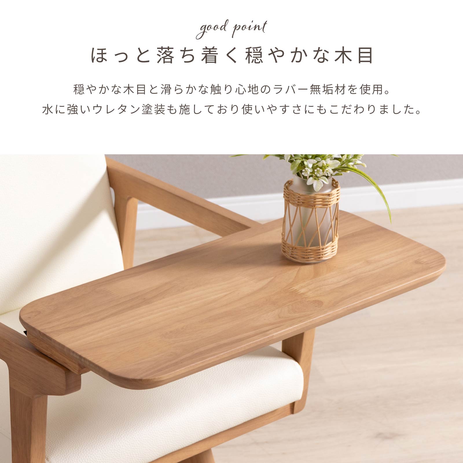 ［座面高さ44］ ワルシャワ ｜ 回転 テーブル付き デスクチェア ダイニングチェア 画像9