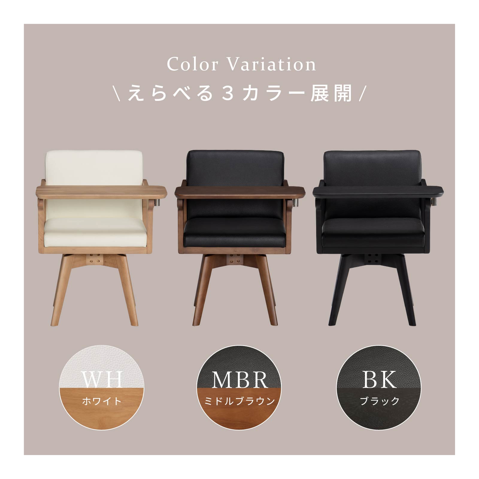 ［座面高さ44］ ワルシャワ ｜ 回転 テーブル付き デスクチェア ダイニングチェア 画像11
