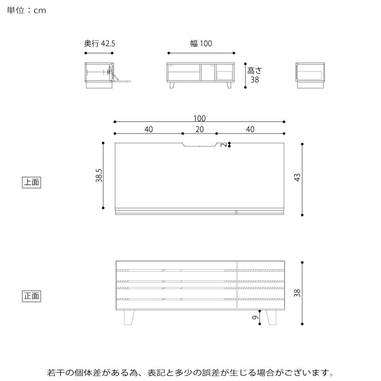 ［幅100］ テレビ台 テレビボード 脚付き 格子 ルーバー 木目 ローボード