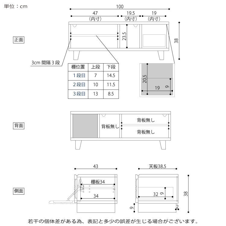 ［幅100］ テレビ台 テレビボード 脚付き 格子 ルーバー 木目 ローボード