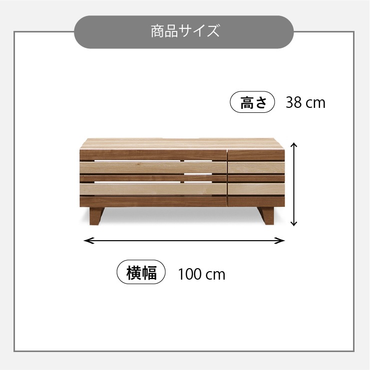 ［幅100］ テレビ台 テレビボード 脚付き 格子 ルーバー 木目 ローボード