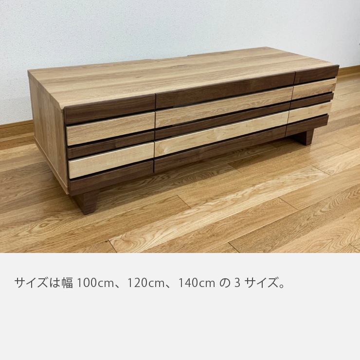 ［幅100］ テレビ台 テレビボード 脚付き 格子 ルーバー 木目 ローボード