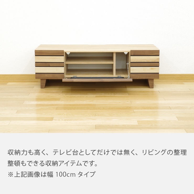 東京インテリア IF トリガー NA 凄い テレビ台 テレビボード