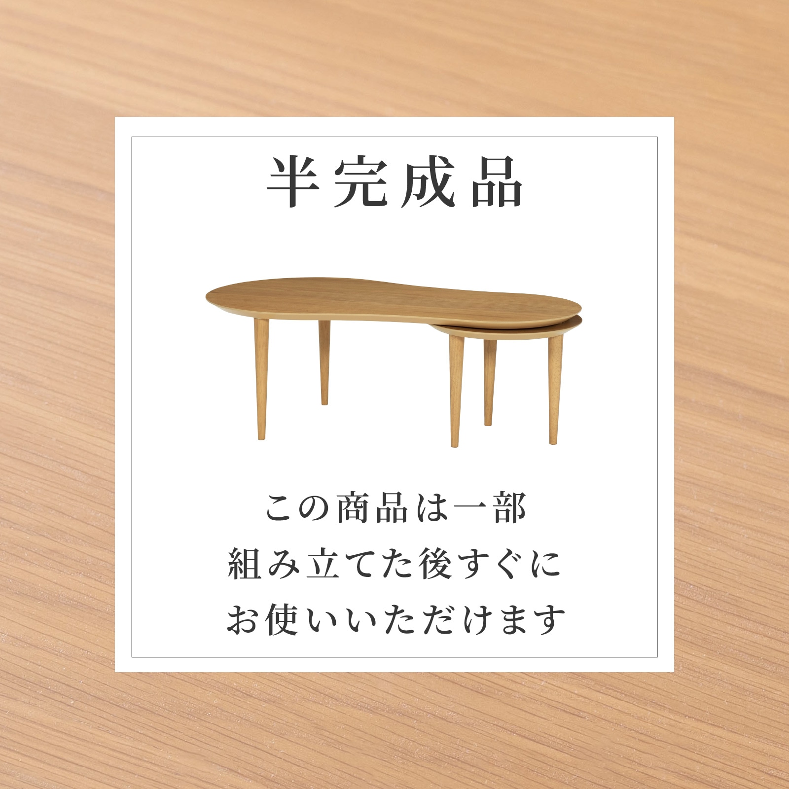 幅110-142/高さ38] オシャレな伸長式ローテーブル 木製 ソラマメ